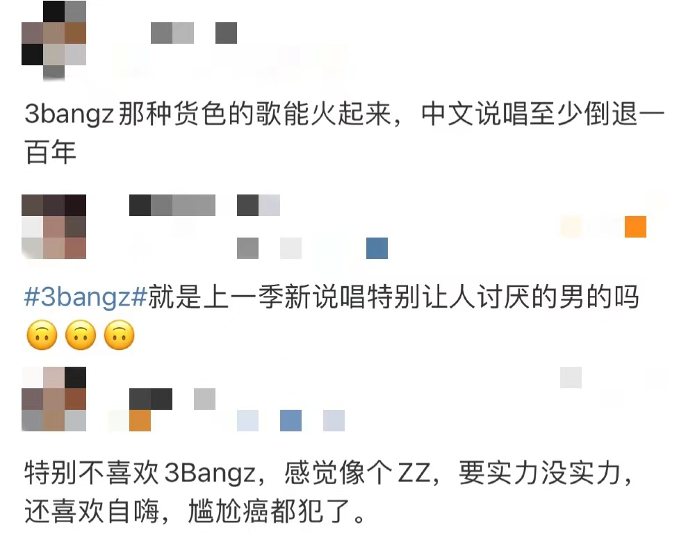 GAI被骂上热搜、艾福杰尼被嘲油腻、弹壳首秀惨遭吐槽，上综艺对rapper而言真的是“下油锅”吗？ | 第10张