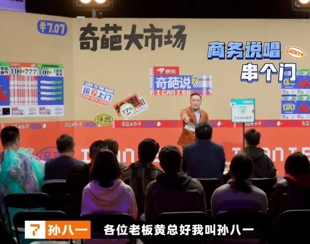 GAI被骂上热搜、艾福杰尼被嘲油腻、弹壳首秀惨遭吐槽，上综艺对rapper而言真的是“下油锅”吗？ | 第8张