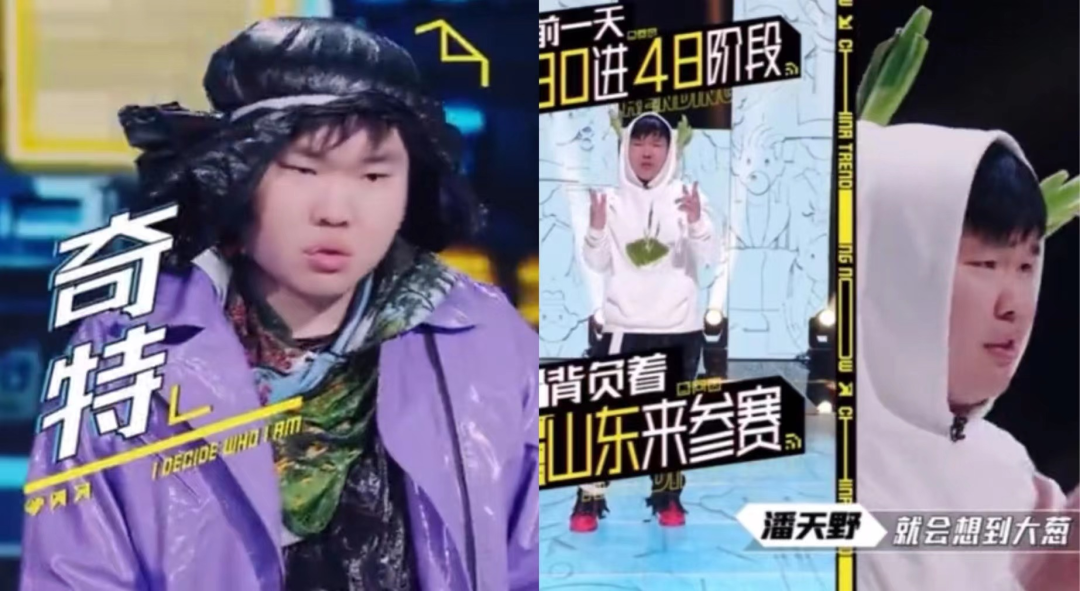 GAI被骂上热搜、艾福杰尼被嘲油腻、弹壳首秀惨遭吐槽，上综艺对rapper而言真的是“下油锅”吗？ | 第20张