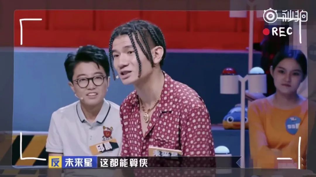 GAI被骂上热搜、艾福杰尼被嘲油腻、弹壳首秀惨遭吐槽，上综艺对rapper而言真的是“下油锅”吗？ | 第11张