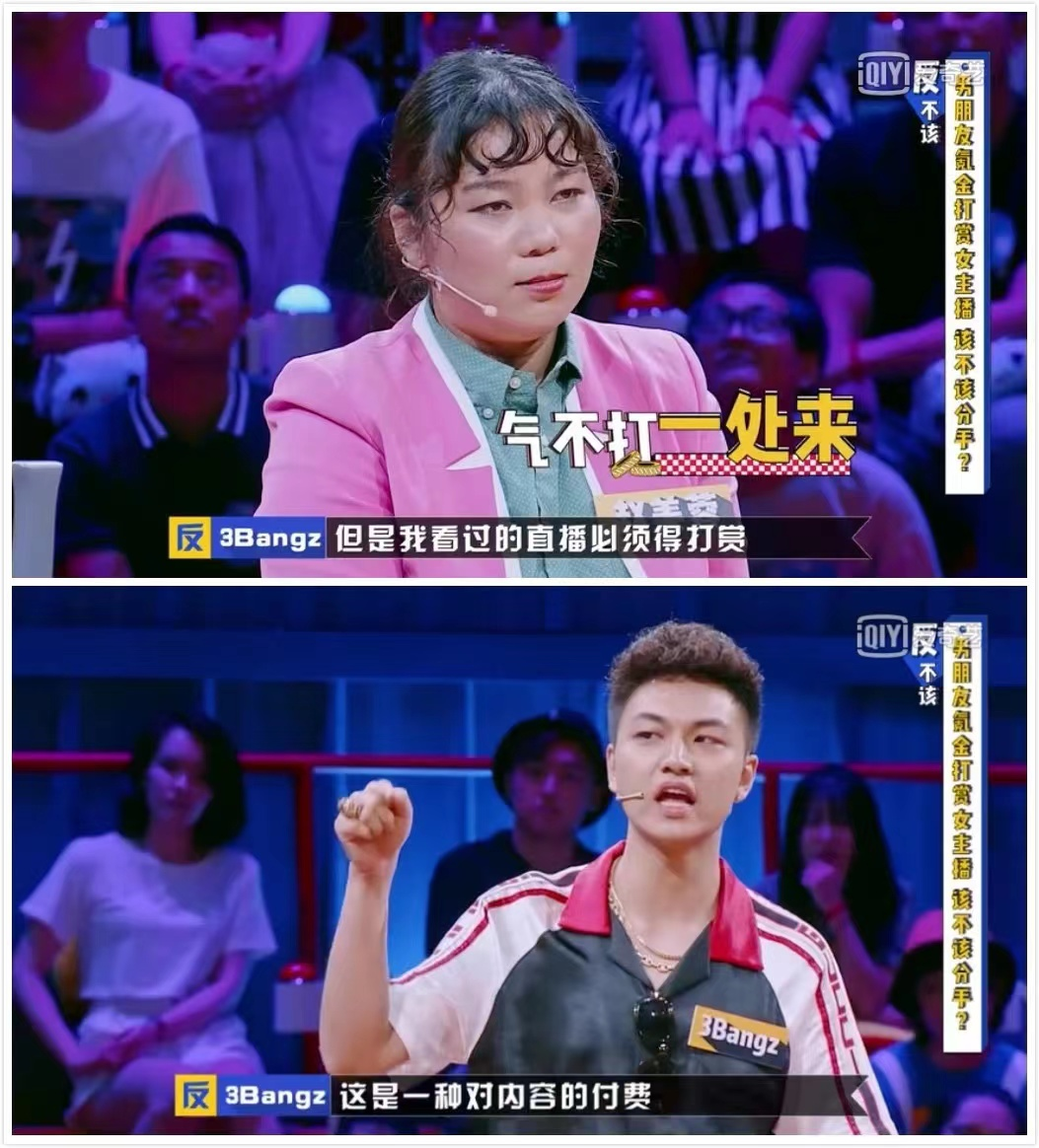 GAI被骂上热搜、艾福杰尼被嘲油腻、弹壳首秀惨遭吐槽，上综艺对rapper而言真的是“下油锅”吗？ | 第9张