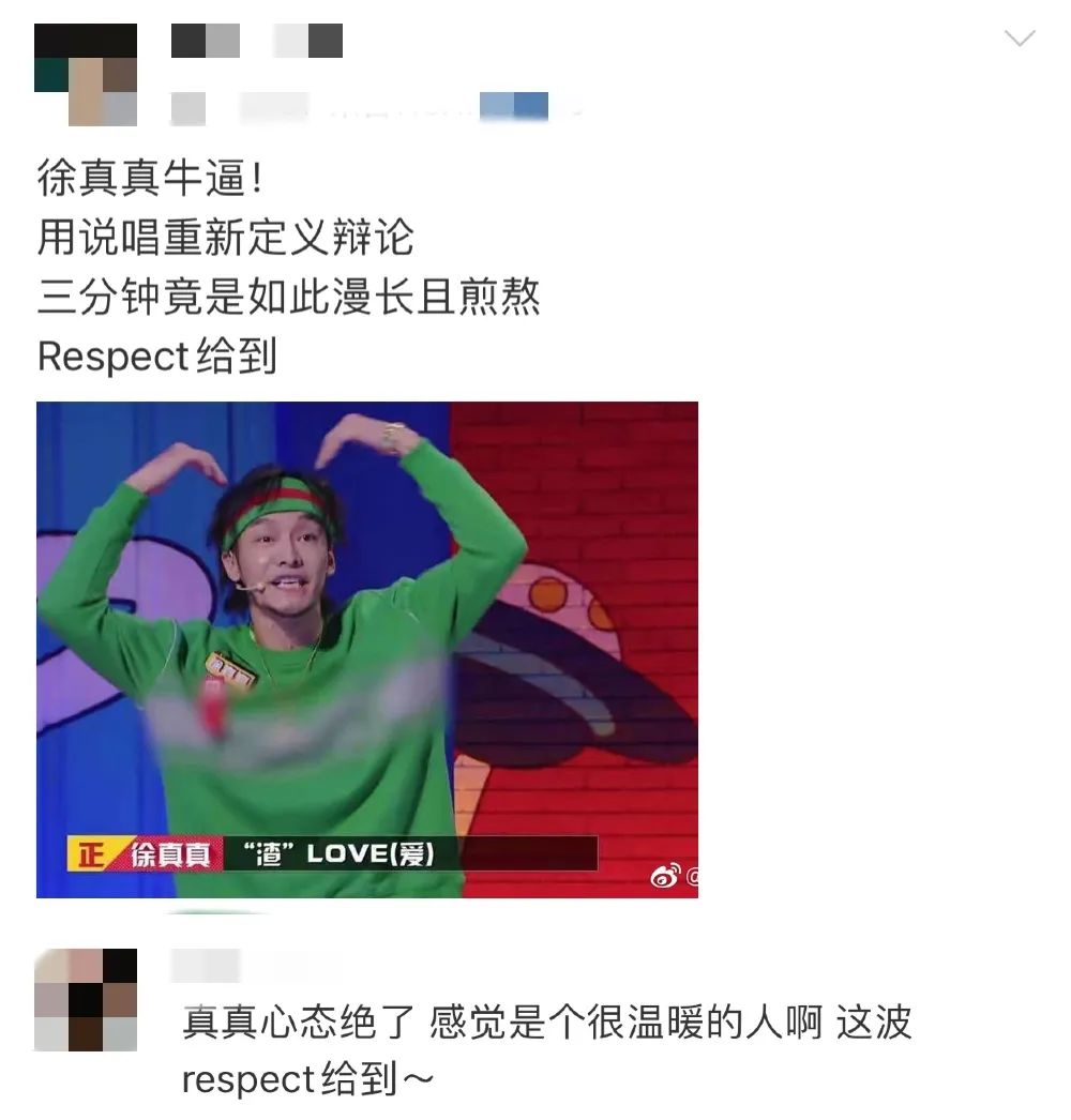 GAI被骂上热搜、艾福杰尼被嘲油腻、弹壳首秀惨遭吐槽，上综艺对rapper而言真的是“下油锅”吗？ | 第12张