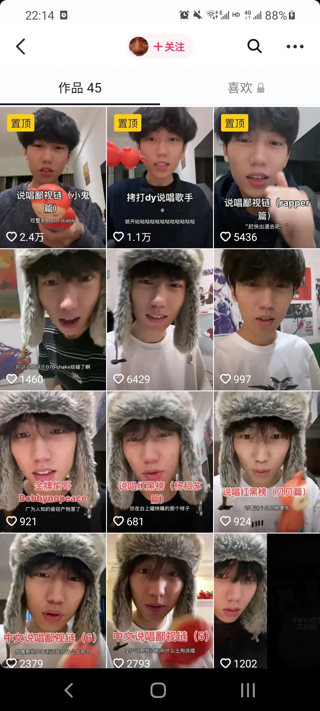 姜云升：说我新歌抄袭？拿不出证据就法院见吧！ | 第4张