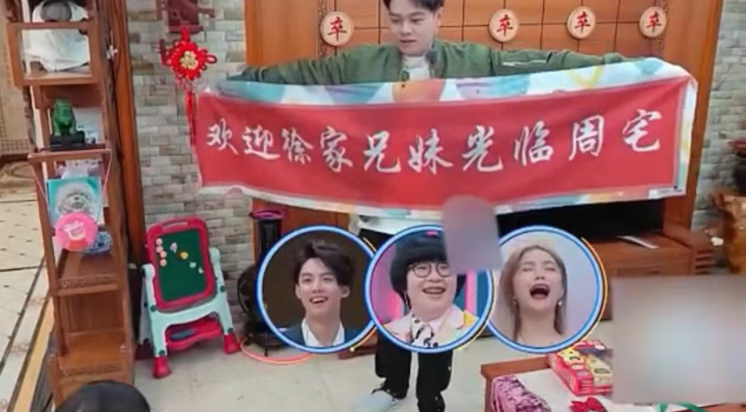 GAI被骂上热搜、艾福杰尼被嘲油腻、弹壳首秀惨遭吐槽，上综艺对rapper而言真的是“下油锅”吗？ | 第21张