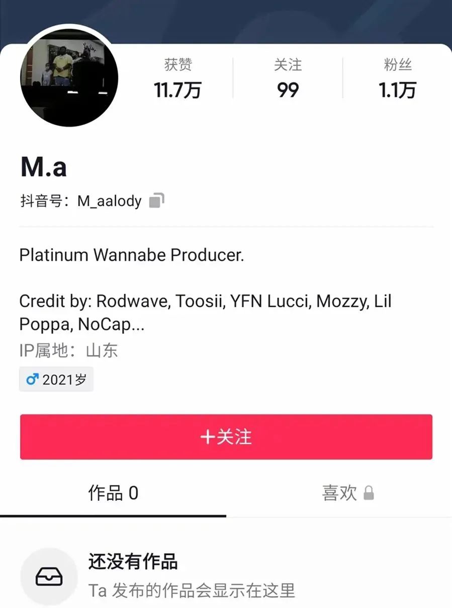 GALI、Mac Ova Seas、Athree、Young13DBaby,全都被同一个骗子耍了? | 第2张 | 嘻哈中国 GALI、Mac Ova Seas、Athree、Young13DBaby,全都被同一个骗子耍了? | 第2张