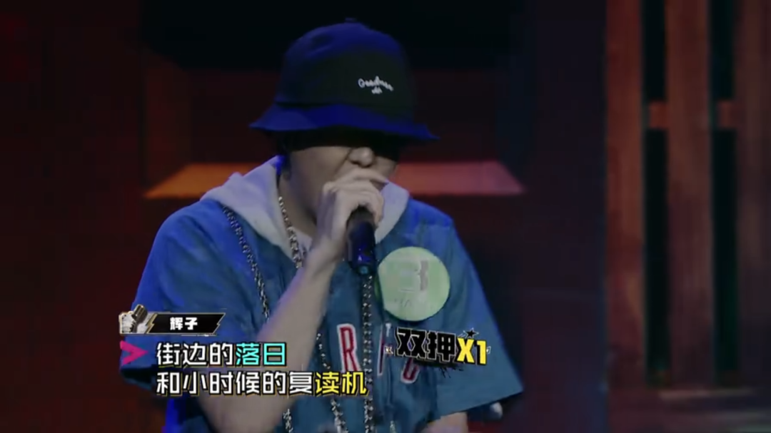 《中国有嘻哈》开播5周年:当年的他们现在怎么样了? | 第22张 | 嘻哈中国 《中国有嘻哈》开播5周年:当年的他们现在怎么样了? | 第22张