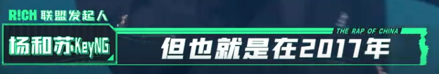 GAI Psy.P 盛宇历史性拥抱!回应Diss争议!而PGONE直接被打码了! | 第22张 | 嘻哈中国 GAI Psy.P 盛宇历史性拥抱!回应Diss争议!而PGONE直接被打码了! | 第22张