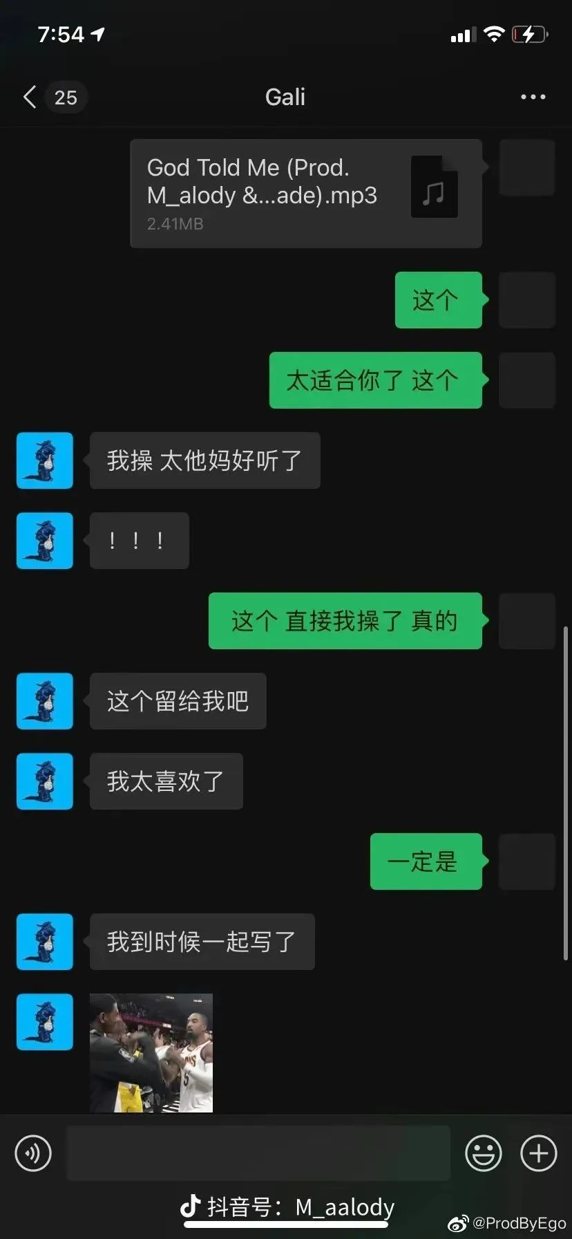 GALI、Mac Ova Seas、Athree、Young13DBaby,全都被同一个骗子耍了? | 第4张 | 嘻哈中国 GALI、Mac Ova Seas、Athree、Young13DBaby,全都被同一个骗子耍了? | 第4张