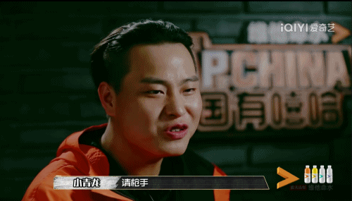 小青龙遭遇职业生涯最大危机！多年兄弟Diss表示：《Time》的副歌根本不是你写的！ | 第6张