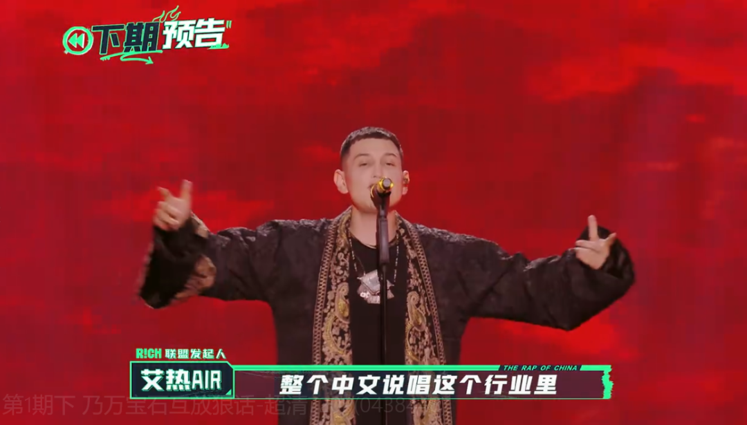 GAI Psy.P 盛宇历史性拥抱!回应Diss争议!而PGONE直接被打码了! | 第32张 | 嘻哈中国 GAI Psy.P 盛宇历史性拥抱!回应Diss争议!而PGONE直接被打码了! | 第32张