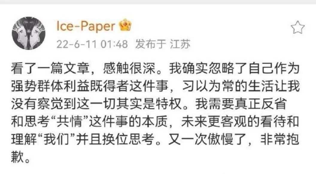 吴亦凡案终于开庭,唐山打人事件引发说唱圈众怒,Ice Paper发声却被网友指责“爹味”! | 第19张 | 嘻哈中国 吴亦凡案终于开庭,唐山打人事件引发说唱圈众怒,Ice Paper发声却被网友指责“爹味”! | 第19张