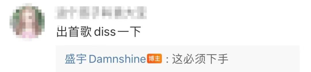 吴亦凡案终于开庭,唐山打人事件引发说唱圈众怒,Ice Paper发声却被网友指责“爹味”! | 第14张 | 嘻哈中国 吴亦凡案终于开庭,唐山打人事件引发说唱圈众怒,Ice Paper发声却被网友指责“爹味”! | 第14张