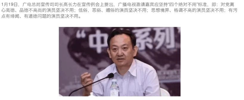 国学大师说听说唱会伤害肾,今天你肾亏了吗? | 第6张 | 嘻哈中国 国学大师说听说唱会伤害肾,今天你肾亏了吗? | 第6张