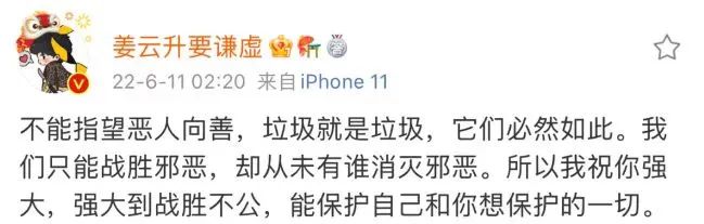 吴亦凡案终于开庭,唐山打人事件引发说唱圈众怒,Ice Paper发声却被网友指责“爹味”! | 第11张 | 嘻哈中国 吴亦凡案终于开庭,唐山打人事件引发说唱圈众怒,Ice Paper发声却被网友指责“爹味”! | 第11张