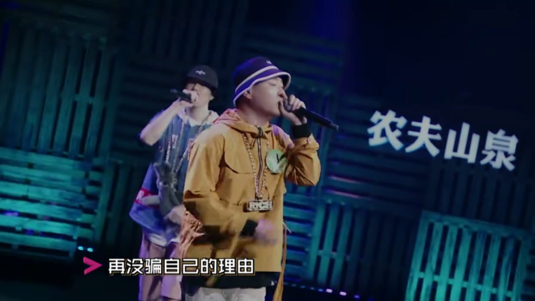 《中国有嘻哈》开播5周年:当年的他们现在怎么样了? | 第21张 | 嘻哈中国 《中国有嘻哈》开播5周年:当年的他们现在怎么样了? | 第21张