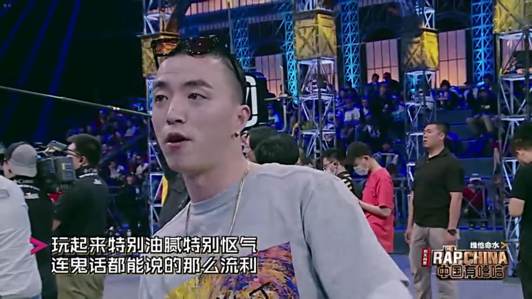 《中国有嘻哈》开播5周年:当年的他们现在怎么样了? | 第14张 | 嘻哈中国 《中国有嘻哈》开播5周年:当年的他们现在怎么样了? | 第14张