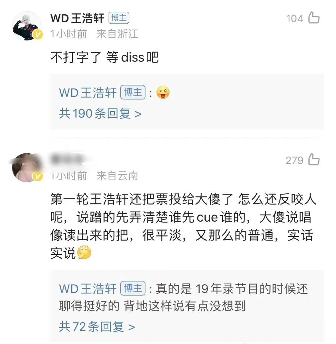 大傻盛宇说暴扣不配参加《中国说唱巅峰对决》,暴扣:台上碰见你能赢我吗? | 第10张 | 嘻哈中国 大傻盛宇说暴扣不配参加《中国说唱巅峰对决》,暴扣:台上碰见你能赢我吗? | 第10张