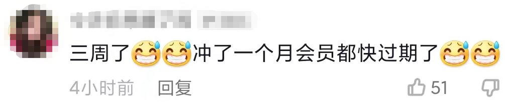 周末播出?潘玮柏和池子加入《新说唱》!这节目是要搞笑到底?? | 第3张 | 嘻哈中国 周末播出?潘玮柏和池子加入《新说唱》!这节目是要搞笑到底?? | 第3张