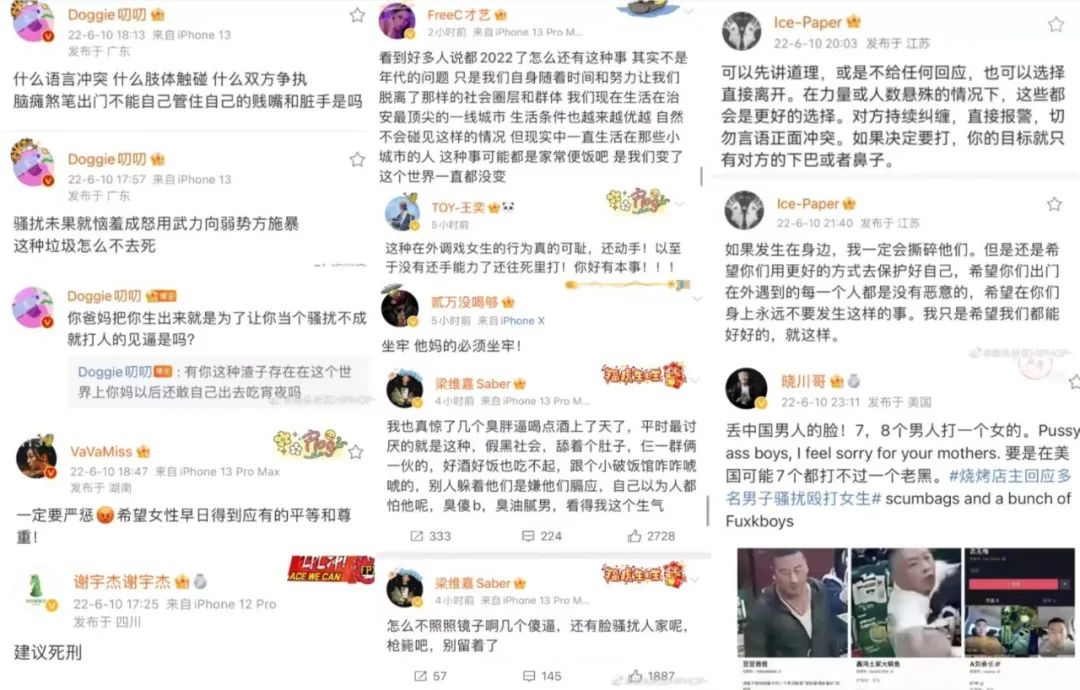 吴亦凡案终于开庭,唐山打人事件引发说唱圈众怒,Ice Paper发声却被网友指责“爹味”! | 第3张 | 嘻哈中国 吴亦凡案终于开庭,唐山打人事件引发说唱圈众怒,Ice Paper发声却被网友指责“爹味”! | 第3张