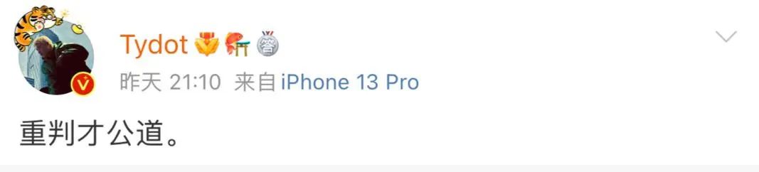 吴亦凡案终于开庭,唐山打人事件引发说唱圈众怒,Ice Paper发声却被网友指责“爹味”! | 第10张 | 嘻哈中国 吴亦凡案终于开庭,唐山打人事件引发说唱圈众怒,Ice Paper发声却被网友指责“爹味”! | 第10张