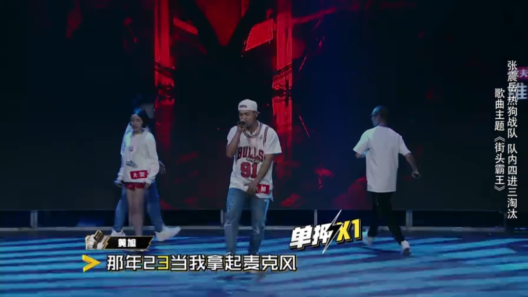 《中国有嘻哈》开播5周年:当年的他们现在怎么样了? | 第27张 | 嘻哈中国 《中国有嘻哈》开播5周年:当年的他们现在怎么样了? | 第27张