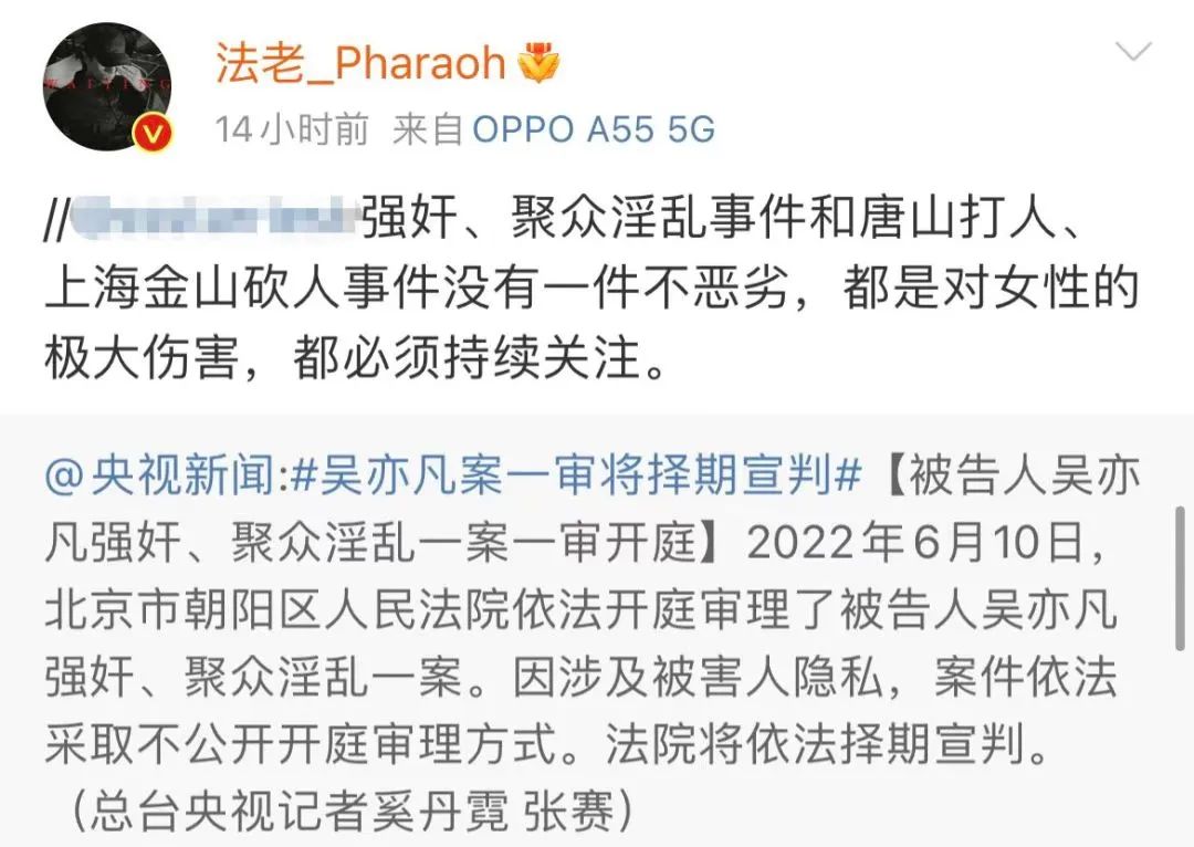 吴亦凡案终于开庭,唐山打人事件引发说唱圈众怒,Ice Paper发声却被网友指责“爹味”! | 第13张 | 嘻哈中国 吴亦凡案终于开庭,唐山打人事件引发说唱圈众怒,Ice Paper发声却被网友指责“爹味”! | 第13张