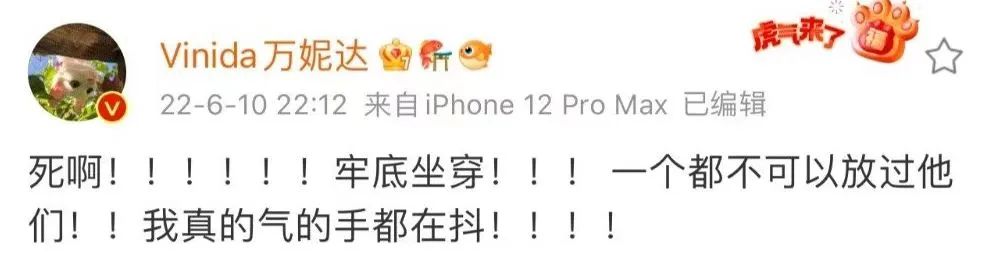 吴亦凡案终于开庭,唐山打人事件引发说唱圈众怒,Ice Paper发声却被网友指责“爹味”! | 第5张 | 嘻哈中国 吴亦凡案终于开庭,唐山打人事件引发说唱圈众怒,Ice Paper发声却被网友指责“爹味”! | 第5张