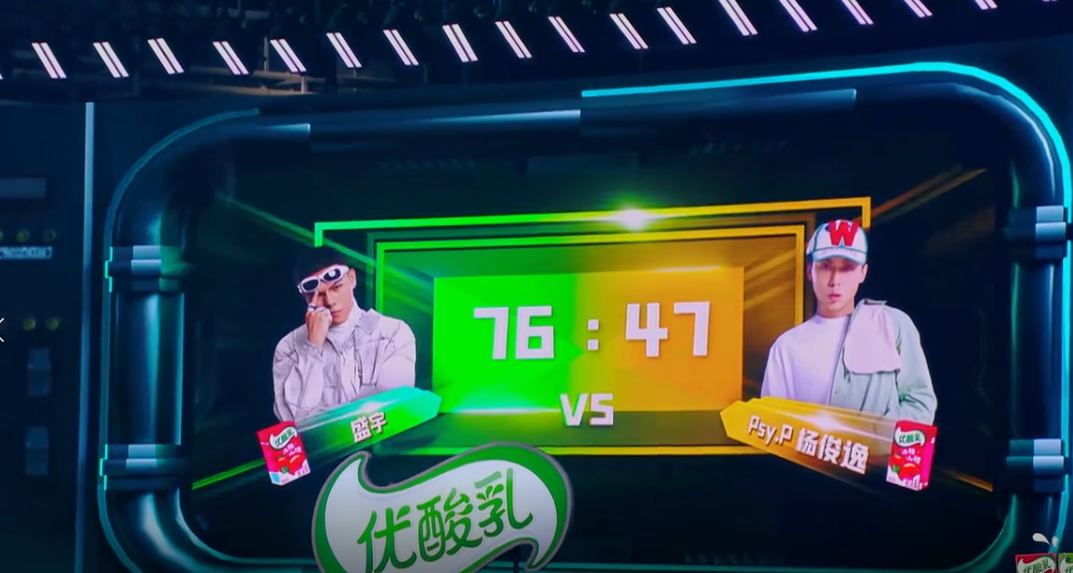 GAI Psy.P 盛宇历史性拥抱!回应Diss争议!而PGONE直接被打码了! | 第10张 | 嘻哈中国 GAI Psy.P 盛宇历史性拥抱!回应Diss争议!而PGONE直接被打码了! | 第10张