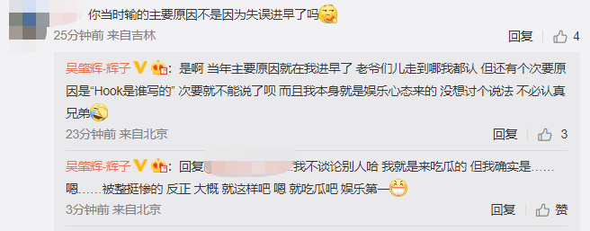 小青龙遭遇职业生涯最大危机！多年兄弟Diss表示：《Time》的副歌根本不是你写的！ | 第8张