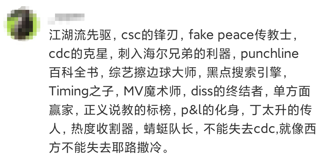 盛宇赢PSY.P被质疑“黑幕”?王波开火《中国说唱巅峰对决》! | 第5张 | 嘻哈中国 盛宇赢PSY.P被质疑“黑幕”?王波开火《中国说唱巅峰对决》! | 第5张