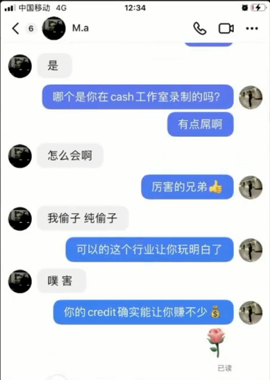 GALI、Mac Ova Seas、Athree、Young13DBaby,全都被同一个骗子耍了? | 第1张 | 嘻哈中国 GALI、Mac Ova Seas、Athree、Young13DBaby,全都被同一个骗子耍了? | 第1张