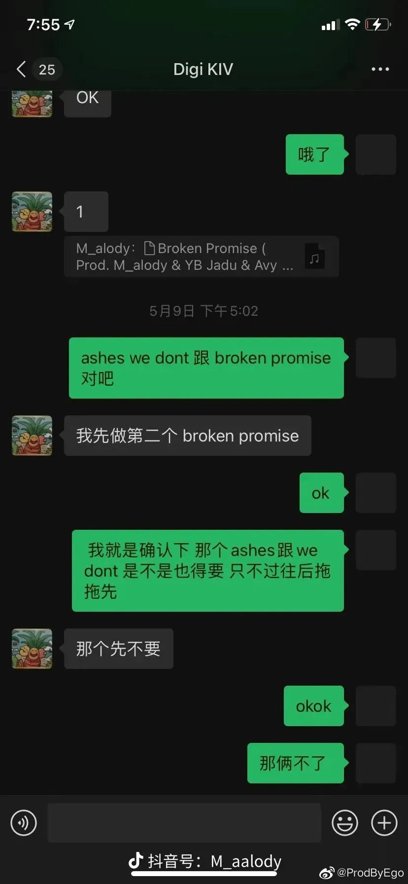 GALI、Mac Ova Seas、Athree、Young13DBaby,全都被同一个骗子耍了? | 第5张 | 嘻哈中国 GALI、Mac Ova Seas、Athree、Young13DBaby,全都被同一个骗子耍了? | 第5张