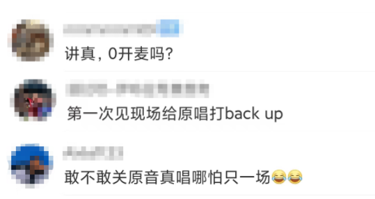 盛宇赢PSY.P被质疑“黑幕”?王波开火《中国说唱巅峰对决》! | 第3张 | 嘻哈中国 盛宇赢PSY.P被质疑“黑幕”?王波开火《中国说唱巅峰对决》! | 第3张