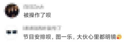 盛宇赢PSY.P被质疑“黑幕”?王波开火《中国说唱巅峰对决》! | 第20张 | 嘻哈中国 盛宇赢PSY.P被质疑“黑幕”?王波开火《中国说唱巅峰对决》! | 第20张