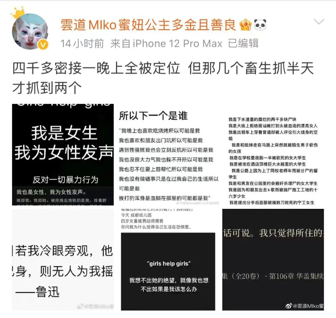 吴亦凡案终于开庭,唐山打人事件引发说唱圈众怒,Ice Paper发声却被网友指责“爹味”! | 第7张 | 嘻哈中国 吴亦凡案终于开庭,唐山打人事件引发说唱圈众怒,Ice Paper发声却被网友指责“爹味”! | 第7张