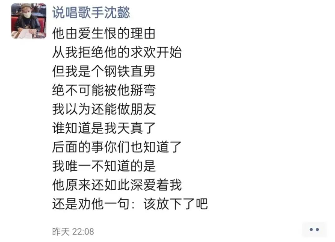 沈懿爆料赵辰龙是Gay，张千长文痛斥贝贝粉丝多年骚扰！ | 第5张