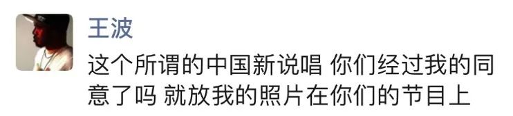 盛宇赢PSY.P被质疑“黑幕”?王波开火《中国说唱巅峰对决》! | 第26张 | 嘻哈中国 盛宇赢PSY.P被质疑“黑幕”?王波开火《中国说唱巅峰对决》! | 第26张