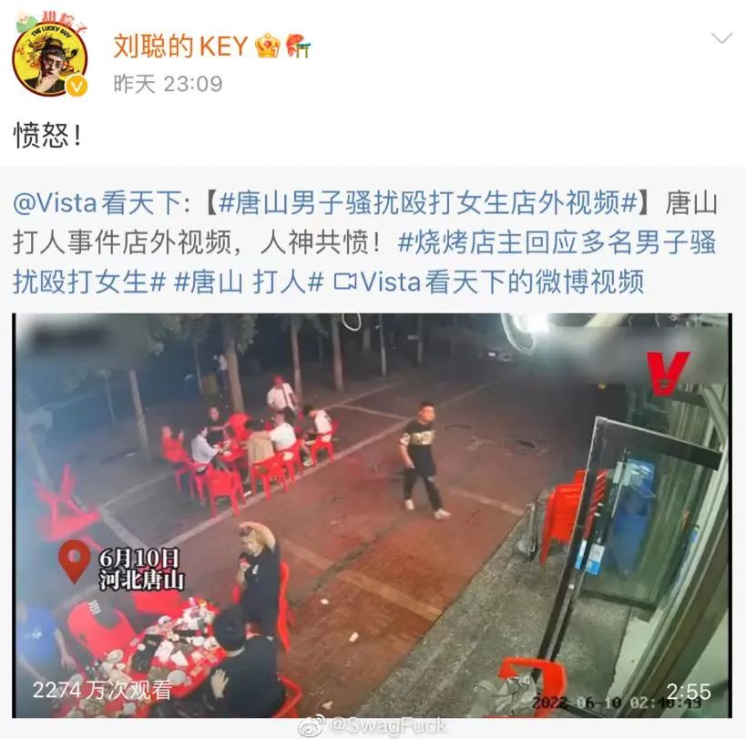 吴亦凡案终于开庭,唐山打人事件引发说唱圈众怒,Ice Paper发声却被网友指责“爹味”! | 第9张 | 嘻哈中国 吴亦凡案终于开庭,唐山打人事件引发说唱圈众怒,Ice Paper发声却被网友指责“爹味”! | 第9张