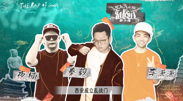 盛宇赢PSY.P被质疑“黑幕”?王波开火《中国说唱巅峰对决》! | 第23张 | 嘻哈中国 盛宇赢PSY.P被质疑“黑幕”?王波开火《中国说唱巅峰对决》! | 第23张