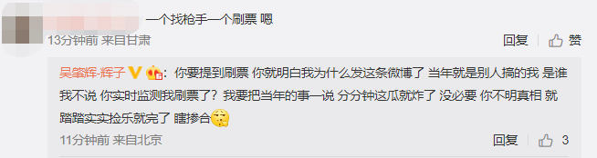 小青龙遭遇职业生涯最大危机！多年兄弟Diss表示：《Time》的副歌根本不是你写的！ | 第9张
