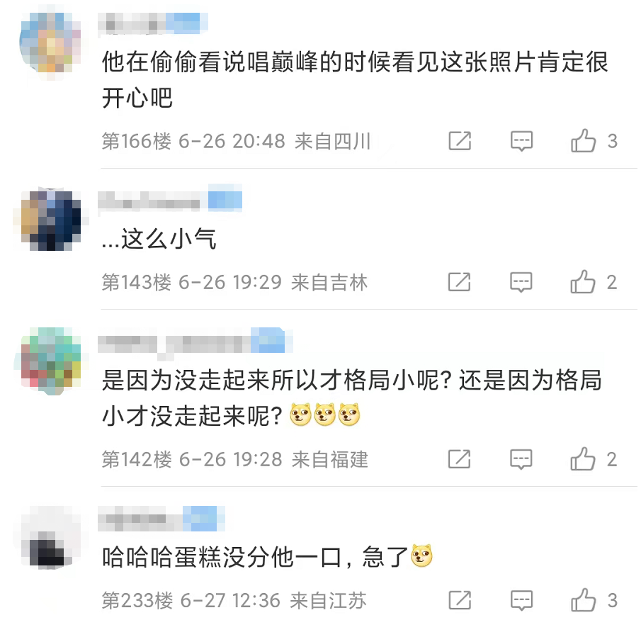 盛宇赢PSY.P被质疑“黑幕”?王波开火《中国说唱巅峰对决》! | 第27张 | 嘻哈中国 盛宇赢PSY.P被质疑“黑幕”?王波开火《中国说唱巅峰对决》! | 第27张