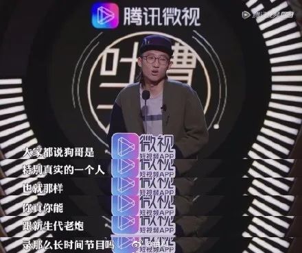 周末播出?潘玮柏和池子加入《新说唱》!这节目是要搞笑到底?? | 第13张 | 嘻哈中国 周末播出?潘玮柏和池子加入《新说唱》!这节目是要搞笑到底?? | 第13张