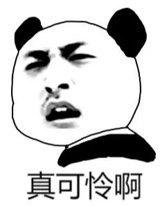 周末播出?潘玮柏和池子加入《新说唱》!这节目是要搞笑到底?? | 第6张 | 嘻哈中国 周末播出?潘玮柏和池子加入《新说唱》!这节目是要搞笑到底?? | 第6张