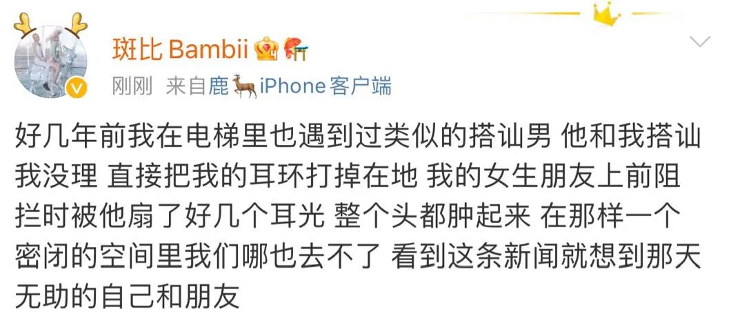 吴亦凡案终于开庭,唐山打人事件引发说唱圈众怒,Ice Paper发声却被网友指责“爹味”! | 第6张 | 嘻哈中国 吴亦凡案终于开庭,唐山打人事件引发说唱圈众怒,Ice Paper发声却被网友指责“爹味”! | 第6张
