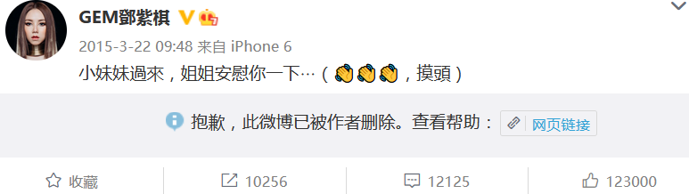 热狗歌词不尊重邓紫棋?刘聪物化女性? | 第5张 | 嘻哈中国 热狗歌词不尊重邓紫棋?刘聪物化女性? | 第5张