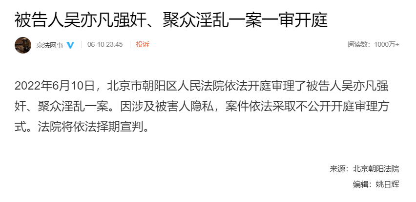 吴亦凡案终于开庭,唐山打人事件引发说唱圈众怒,Ice Paper发声却被网友指责“爹味”! | 第20张 | 嘻哈中国 吴亦凡案终于开庭,唐山打人事件引发说唱圈众怒,Ice Paper发声却被网友指责“爹味”! | 第20张