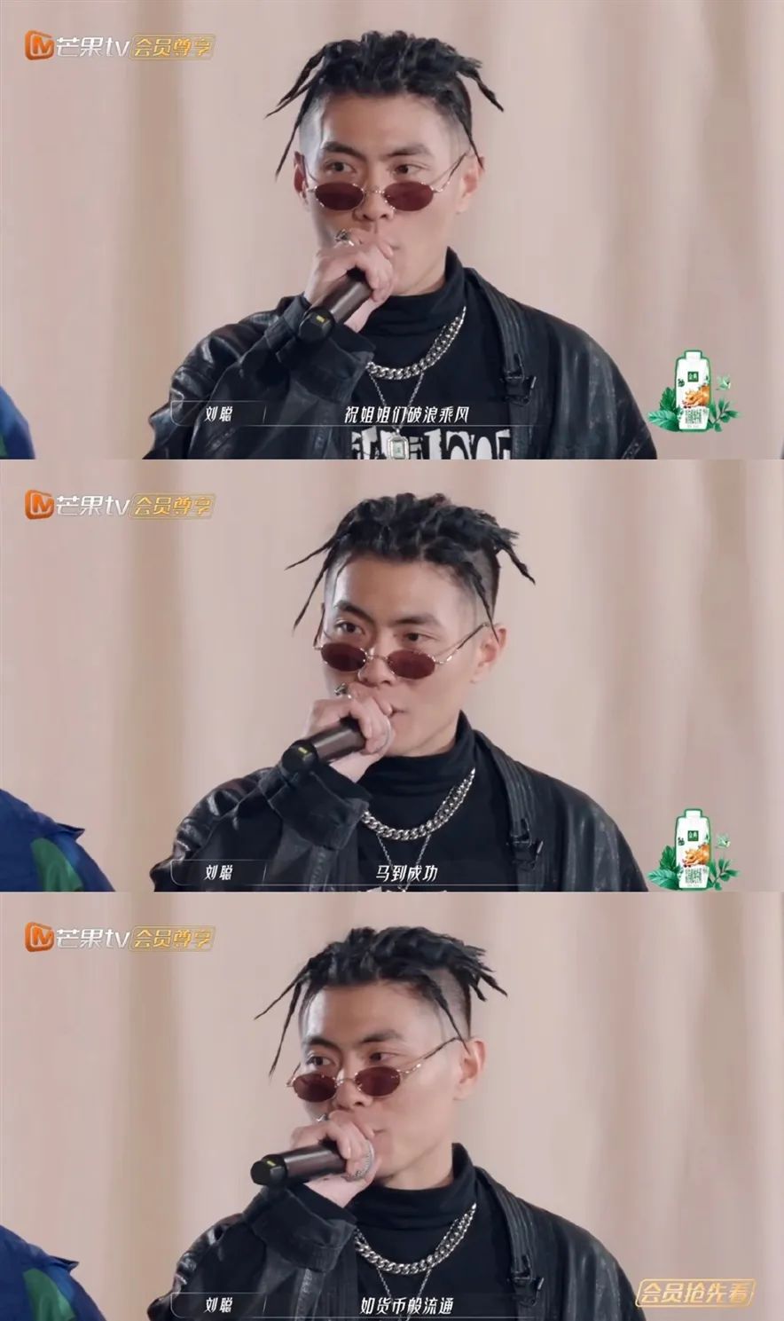 热狗歌词不尊重邓紫棋?刘聪物化女性? | 第11张 | 嘻哈中国 热狗歌词不尊重邓紫棋?刘聪物化女性? | 第11张