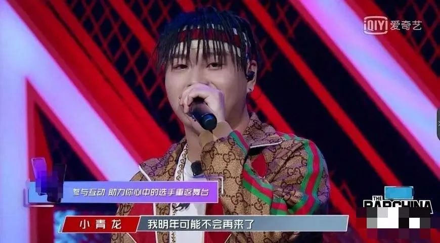 小青龙遭遇职业生涯最大危机！多年兄弟Diss表示：《Time》的副歌根本不是你写的！ | 第3张