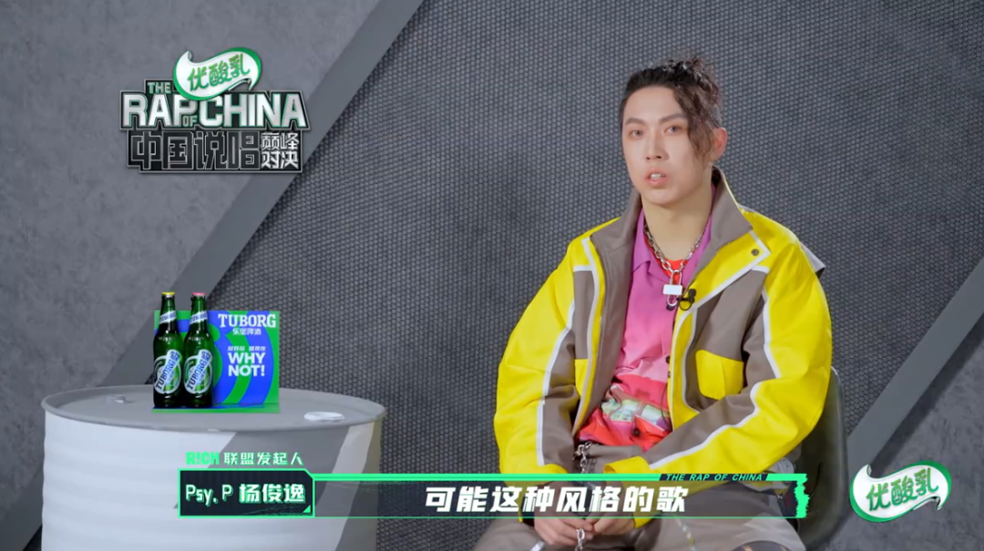 GAI Psy.P 盛宇历史性拥抱!回应Diss争议!而PGONE直接被打码了! | 第11张 | 嘻哈中国 GAI Psy.P 盛宇历史性拥抱!回应Diss争议!而PGONE直接被打码了! | 第11张