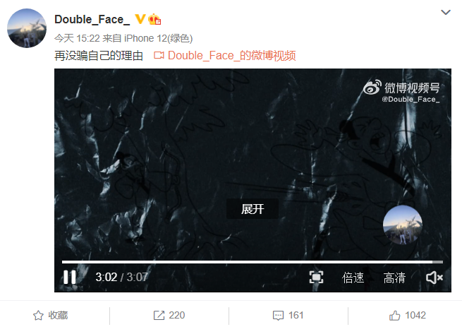 小青龙遭遇职业生涯最大危机!多年兄弟Diss表示:《Time》的副歌根本不是你写的! | 第1张 | 嘻哈中国 小青龙遭遇职业生涯最大危机!多年兄弟Diss表示:《Time》的副歌根本不是你写的! | 第1张